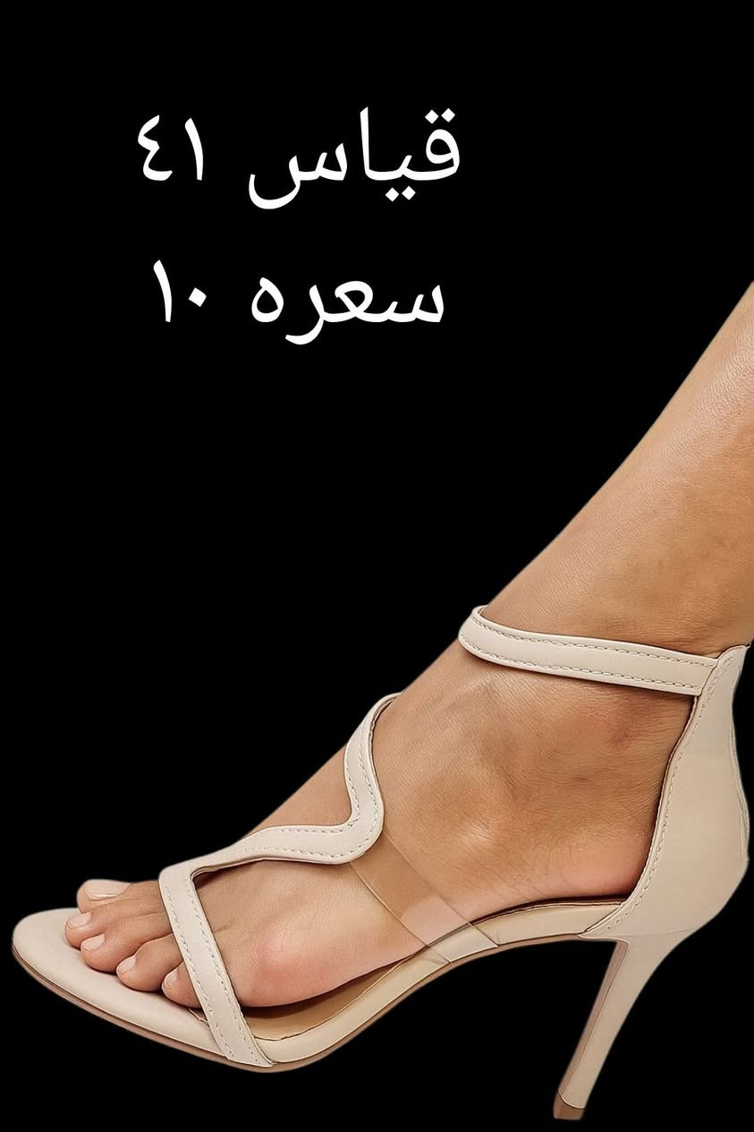 احذية شي ان جديدة ونظيفة


**إذا كنت صاحب هذا الإعلان وتريد حذفه لأي سبب، رجاءا أرسل رسالة إلى الدعم الفني**