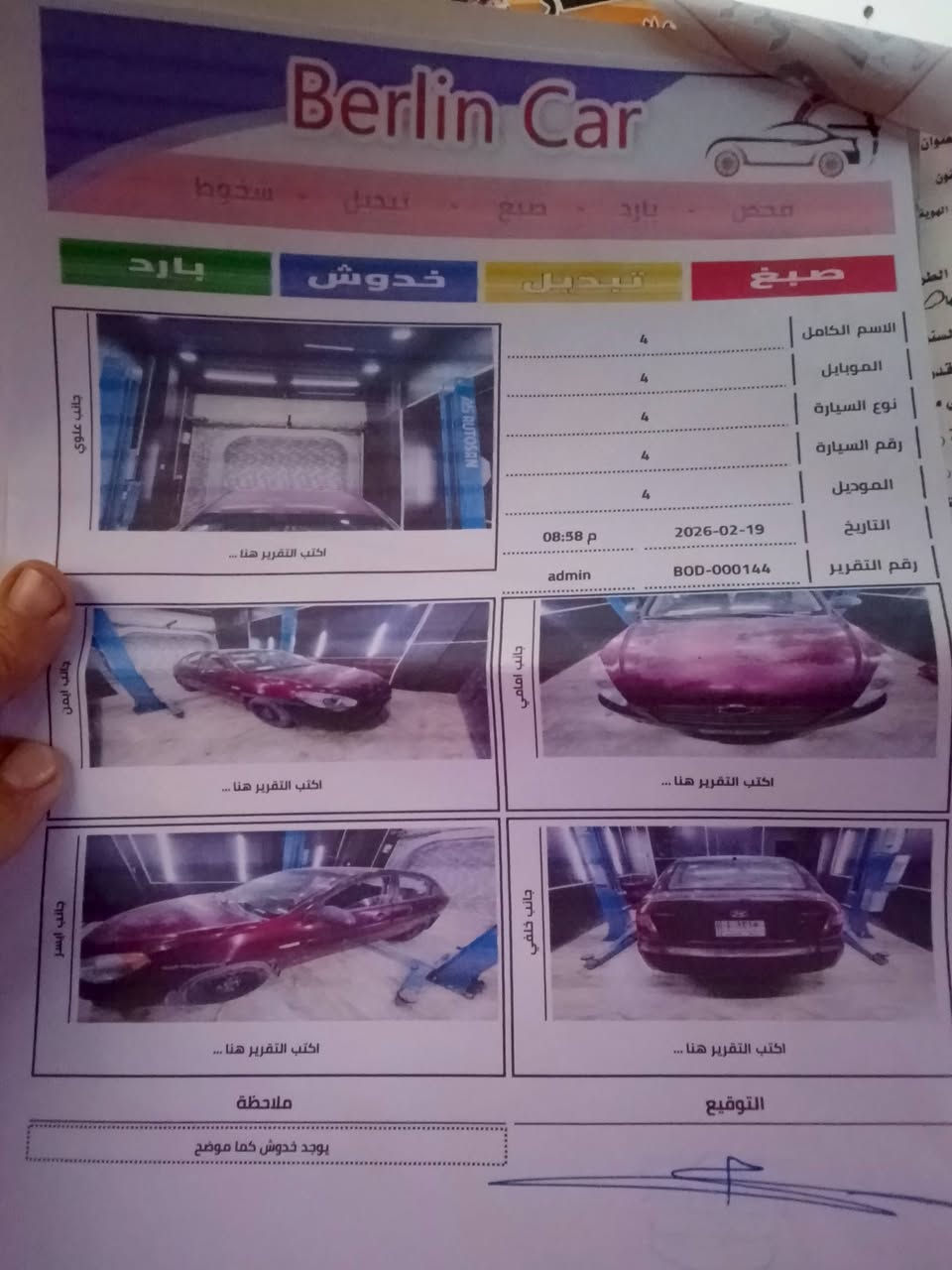 للبيع هونداي اكسنت الشكل المقدس موديل 8 سياراه نضيفه كفاله من ضربه وصبغ وتبديل محرك وكير خير من الله سياره خليجي السياره بسمي دواخل جديده احلى من الصور مكاني ديوانيه السعر 77 وبيها مجال قليل رقم الهاتف *********** وبي وتساب
