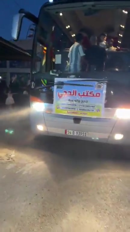 بعون الله تعالى انطلقت قافله البر 🚌🚌  ( رحله شهر محرم ) لمعتمرين #مكتب_الحجي قافلة الحاج حسن ذياب إلى مدينة الحبيب المصطفى صلى الله عليه وسلم هذا اليوم الاثنين . 29 /6 / 2026

نسال الله تعالى أن ييسّر لهم طريقهم وعمرتهم و تقبل الله منا ومنكم صالح الأعمال يا رب 

بإدارة خادم ضيوف الرحمن 
اخوكم  #الحاج__حسن_ذياب_احمد

———————————————
كونوا معنا في رحلتنا القادمة
 (جوا✈️ - برا 🚃)
👈👈 شهر محرم وصفر  👉👉شامل كافـة الخدمات
👈👈 بتاريخ 15-20 / 7 / 2026

✅السكن في المدينه المنورة في المنطقه المركزية فندق (4 نجوم)
✅السكن في مكة المكرمة فندق 4 نجوم قريب من الحرم
✅ وجبات طعام طيله فتره الاقامه  
✅جميع مزارات مكه المكرمه والمدينه المنورة.
✅ارشاد ومحاضرات دينيه ✅
————————————————
للحجز والاستفسار مراجعة المكتب أو الاتصال 
1️⃣ ديالى- المقدادية-حي المعلمين-مقابل الجامع
***********- ***********☎️
