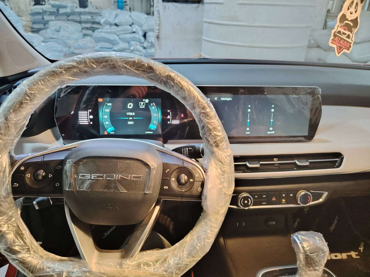 بايك يو 5 بلاس مديل 2026
سياره مرقمه بغداد حره
مكانهه بغداد
ماشيه 5000
سعر 125
***********
