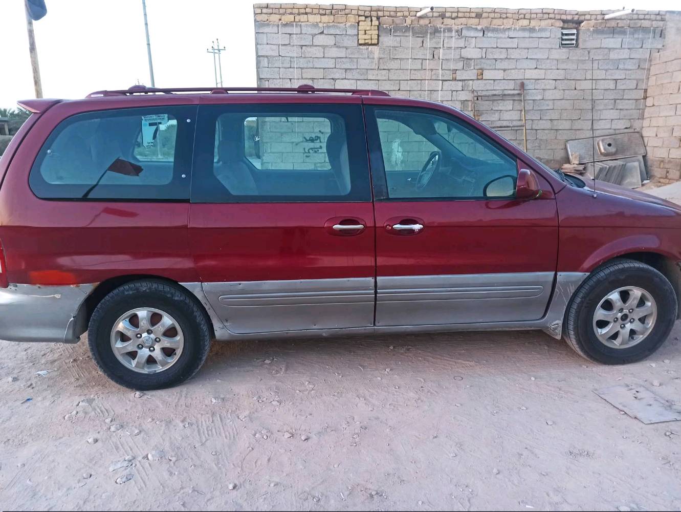 كيا سيدونا كرنفال2005 رقم نجف خصوصي بانزين مالكها ومكانها بالسماوه  بيها رش مكينه گير تخم تاير  سدر كله جيد غرفه حلوه السعر 70 بيها مجال
بيع او مراوس ***********
