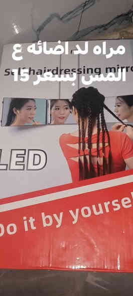 للحجز ‏‪***********‬‏ يوجد توصيل لجميع المحافظات
