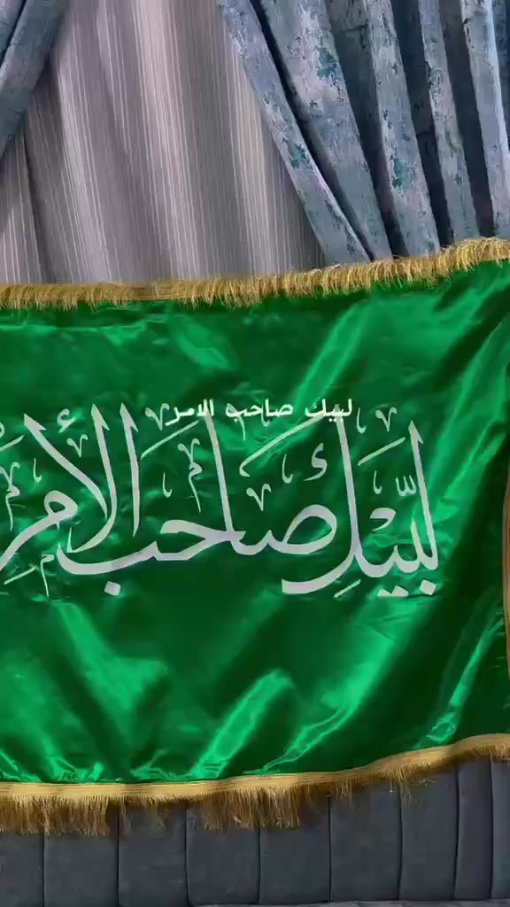 توفر رايات أخضر الون (#لبيك #ياصاحب #الامر)
قياس حسب الطلب


**إذا كنت صاحب هذا الإعلان وتريد حذفه لأي سبب، رجاءا أرسل رسالة إلى الدعم الفني**