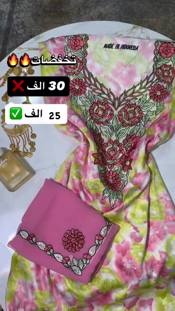 #مخاوير #متوفر_خدمة_توصيل_بغداد_وكل_محافظات_العراق #explorepage✨ #اكسبلور 


**إذا كنت صاحب هذا الإعلان وتريد حذفه لأي سبب، رجاءا أرسل رسالة إلى الدعم الفني**
