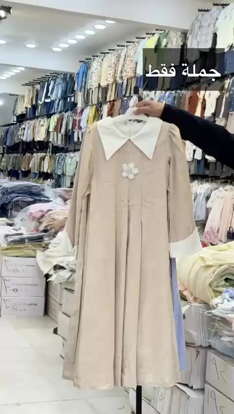 عنوان المحل ناصرية قضاء النصر سؤك مسكوف محل عمار جبار


**إذا كنت صاحب هذا الإعلان وتريد حذفه لأي سبب، رجاءا أرسل رسالة إلى الدعم الفني**