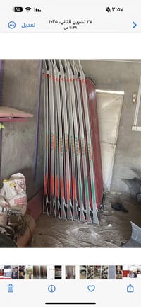 ستاركس • درع خلفي • بابل القاسم