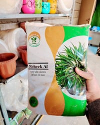 تربة بتموس • إنتاج هولندي • للنباتات الشمسية والظلية