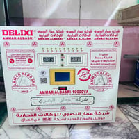 رافع قدرة • استخدام قليل • بغداد