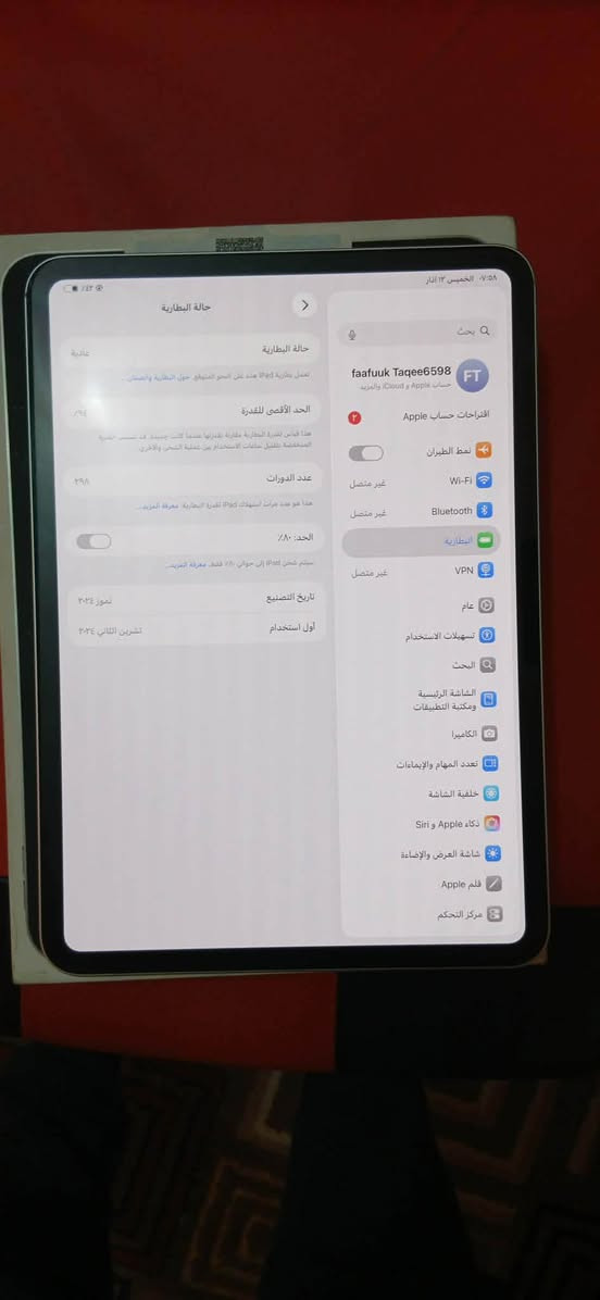 iPad M4 Battery 94 256

New example

740 $ مجال السليمانية, العراق


**إذا كنت صاحب هذا الإعلان وتريد حذفه لأي سبب، رجاءا أرسل رسالة إلى الدعم الفني**