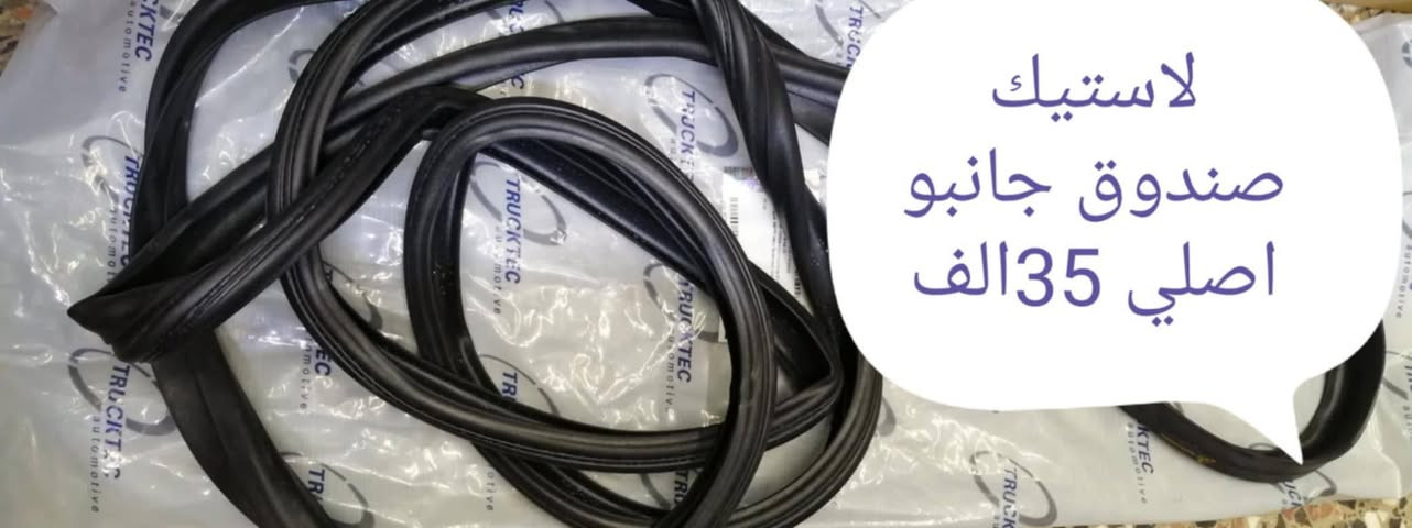 السلام عليكم شباب البنزاوي يقدم لكم عروض 
انسب السعار وبي جوده عاليه 
توجد خدمه توصيل جميع انحاء العراق
وبي خدمتكم


**إذا كنت صاحب هذا الإعلان وتريد حذفه لأي سبب، رجاءا أرسل رسالة إلى الدعم الفني**