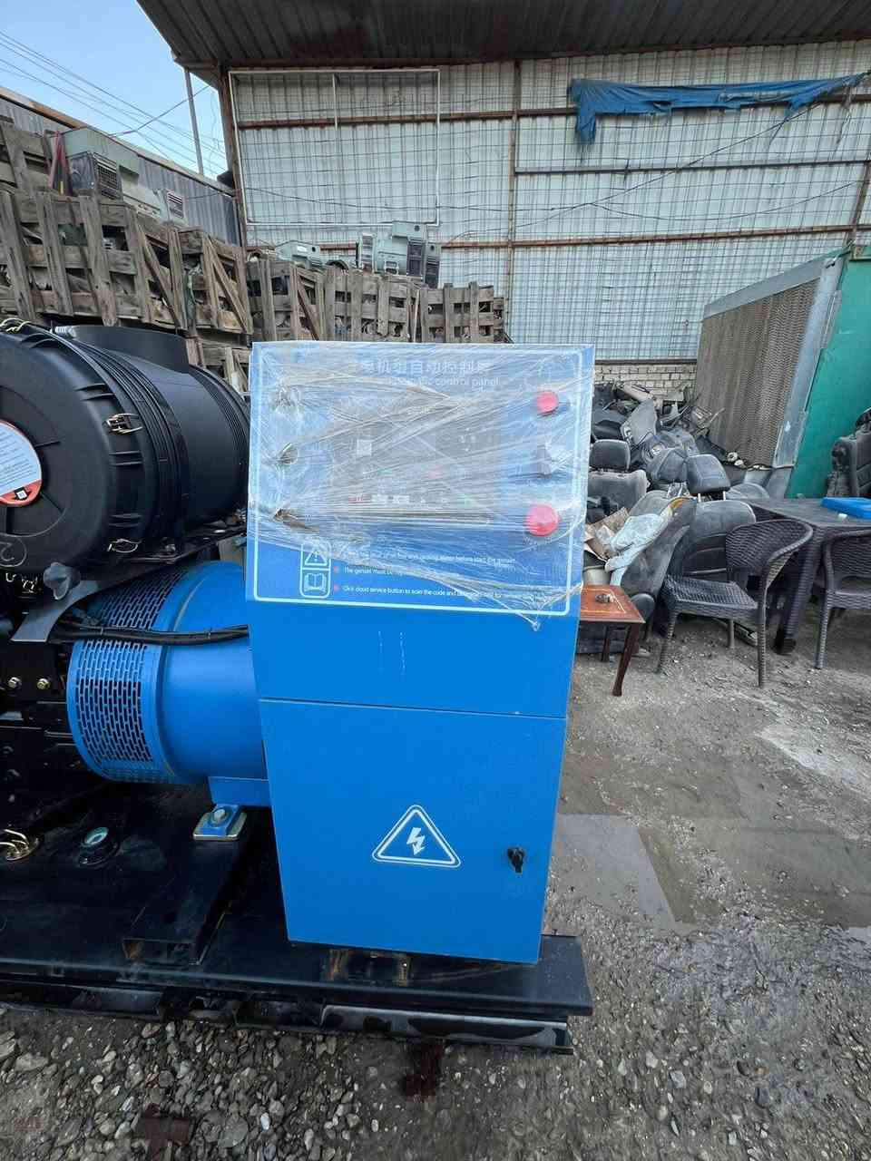 عرض مولد كمنز 250 كيفي 114
راس المواليد ستاند فورد 
ساعات العمل صفر زيرو 
للتواصل واتساب او الاتصال 
***********
حمزه كطمه
