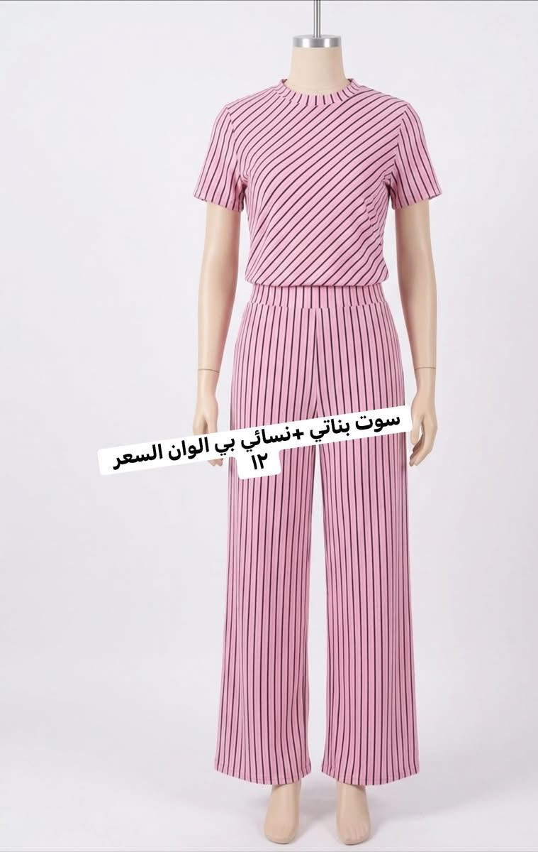 ❤️شوفولي جمال القطع من الملابس. النسائيه  ❤️

         🌹وملابس الاطفال والداخليات. 🌹

🌼وكل مايخصج ويخص منزلك متوفر 🌼

       🐙الاسعار داخل الصور التوصيل مجاني. الفحص بوجود المندوب قبل دفع الحسااااب 🌹


**إذا كنت صاحب هذا الإعلان وتريد حذفه لأي سبب، رجاءا أرسل رسالة إلى الدعم الفني**