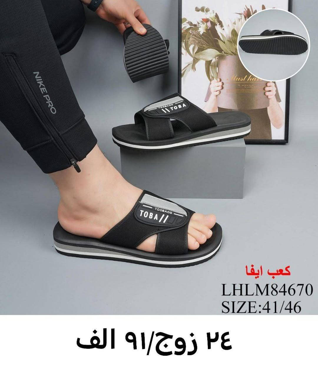 آنتباه #جملة_فقط 

# شرط فحص البضاعة أمام المندوب
 
رابط قناة الواتساب 👇 

https://whatsapp.com/channel/0029Vb7JmjeChq6VgR3GW31i

رابط الحجز
https://wa.me/+9647506488629

https://wa.me/+447386887747

📍 العنوان -بغداد - الرصافي

يتوفر توصيل الى كافة المحافظات
