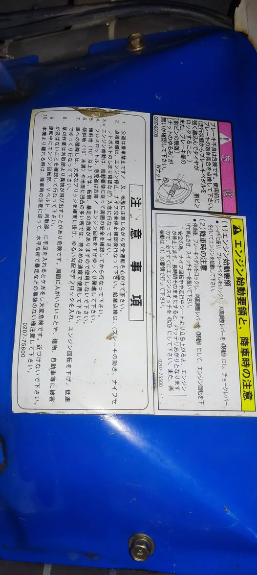 جزازة حشيش وثيل طراز Orec Rabbit RM85B.
الميزات الأساسية: تُعرف هذه الآلة بأنها جزازة عشب ركوبة لجميع التضاريس، مصممة خصيصًا للتعامل مع العشب الطويل والأعشاب والشجيرات في التضاريس الوعرة مثل البساتين ومسارات الغابات.
المواصفات الفنية:
المحرك: تعمل بمحرك كاواساكي (Kawasaki) عادةً، بقوة حوالي 13 أو 14 حصانًا.
نظام القيادة: تتميز بنظام قيادة ميكانيكي يوفر سرعات أمامية وخلفية متعددة، ومجهزة بترس تفاضلي وقفل تفاضلي لتحسين الجر على المنحدرات.
عرض القطع: يبلغ عرض القطع حوالي 85 سم (33 بوصة).
التصميم: تتميز بمركز ثقل منخفض لتوفير الثبات على المنحدرات، ومقعد قابل للتعديل لراحة المشغل حجم المكينه 150 cc الصناعة يابان بدون صندوك ترتيبها بلادي هيج ، السعر 22 ورقه وقابل للتفاوض العنوان البصرة الطويسة .

للستفسار : ***********

