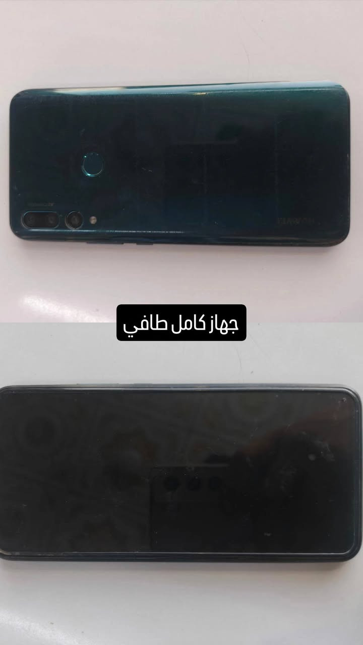 للبيع شلع حط سعرك
واتساب ***********
