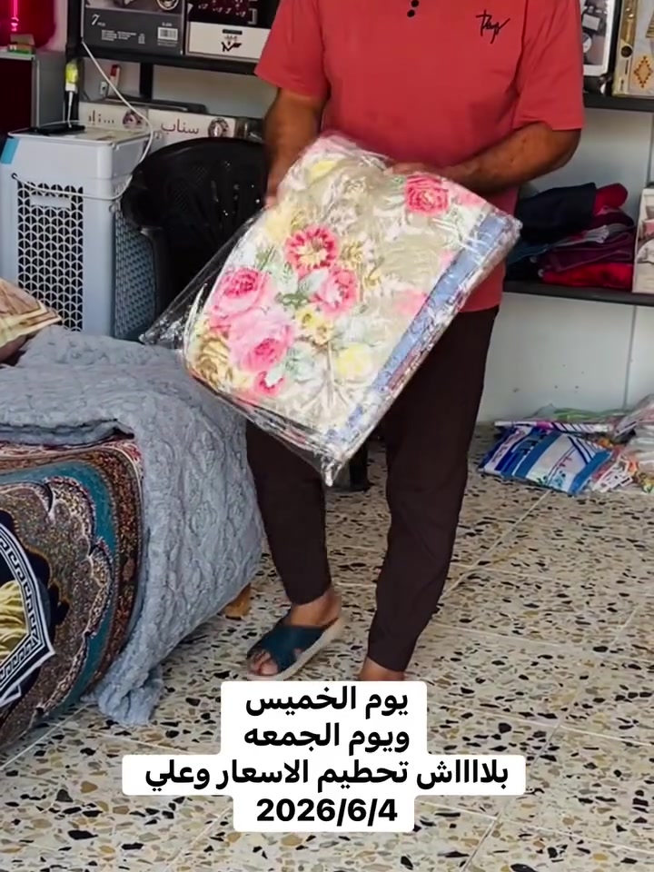 بلاااش كلشي بسعر الجمله
العنوان بغداد التاجي ابو عضام بداية شارع الروضه 
خلف مصور اريدو قرب صورة السيد القائد مقتدئ الصدر 
توصيل متوفر ***********
