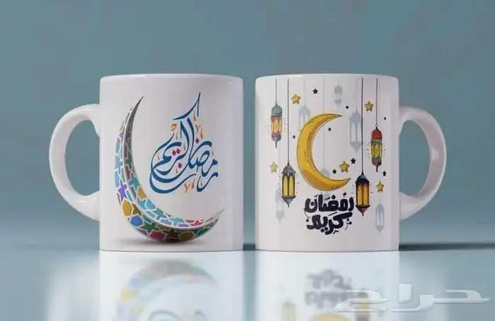 رمضان يبدي بترتيبات 😍كوب طباعة اسم مع عبارة شهر رمضان 🌙 يوجد توصيل لكافة المناطق


**إذا كنت صاحب هذا الإعلان وتريد حذفه لأي سبب، رجاءا أرسل رسالة إلى الدعم الفني**