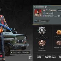 حساب ببجي للبيع مستوى 40 مشحون مره وحده طريق الجائزه الروبوتات مثل ما ...