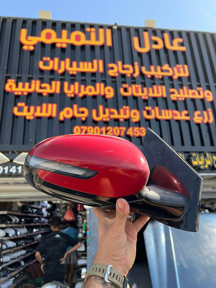 عادل التميمي 
العنوان بغداد العلاوي شارع 6 قرب شيخ معروف 
ليس لدينا فرع اخر 
 متواجدين طيلت ايام الاسبوع  من الساعه 8 صباحاً الى 7مساءً
♠️♠️♠️♠️♠️♠️
📣تصليح جميع انواع المرايات الجانبيه 
📣تصليح وتبديل جام الايت 
📣تبديل زجاج السيارات 
📣تصليح مكاين جام وكيلون  البواب 
📣تصليح سنتر لوك 
📣متوفرجميع انواع قطع غيار  مرايات الجانبيه 
📣ماطورات شفط جمله 
📣ماطورات تحكم جمله 
📣جام لايت كوري ياباني امريكي. جمله 
📣دشالي جميع انواع السيارات جمله 
للستفسار  
*********** ☎️
☎️***********
‎***********☎️             جميع الارقام واتساب 
☎️***********
