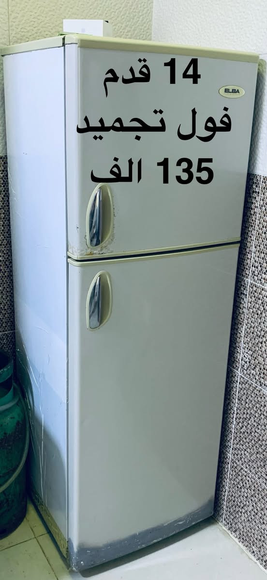 الاسعار عالصور
 بدون معاملة 
اربيل شارع 60 قرب الاسكان 
لا يوجد توصيل 🚫


**إذا كنت صاحب هذا الإعلان وتريد حذفه لأي سبب، رجاءا أرسل رسالة إلى الدعم الفني**