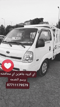 جاهزين • خدمات • محافظة