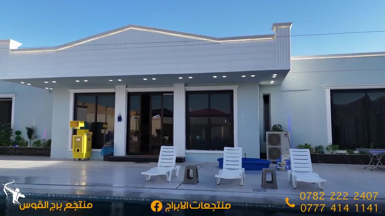 للاستفسار والحجز اتصل ع الرقم‏‪***********‬‏
