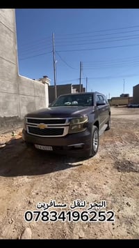 نقل مسافرين • بغداد-اربيل • من الباب للباب