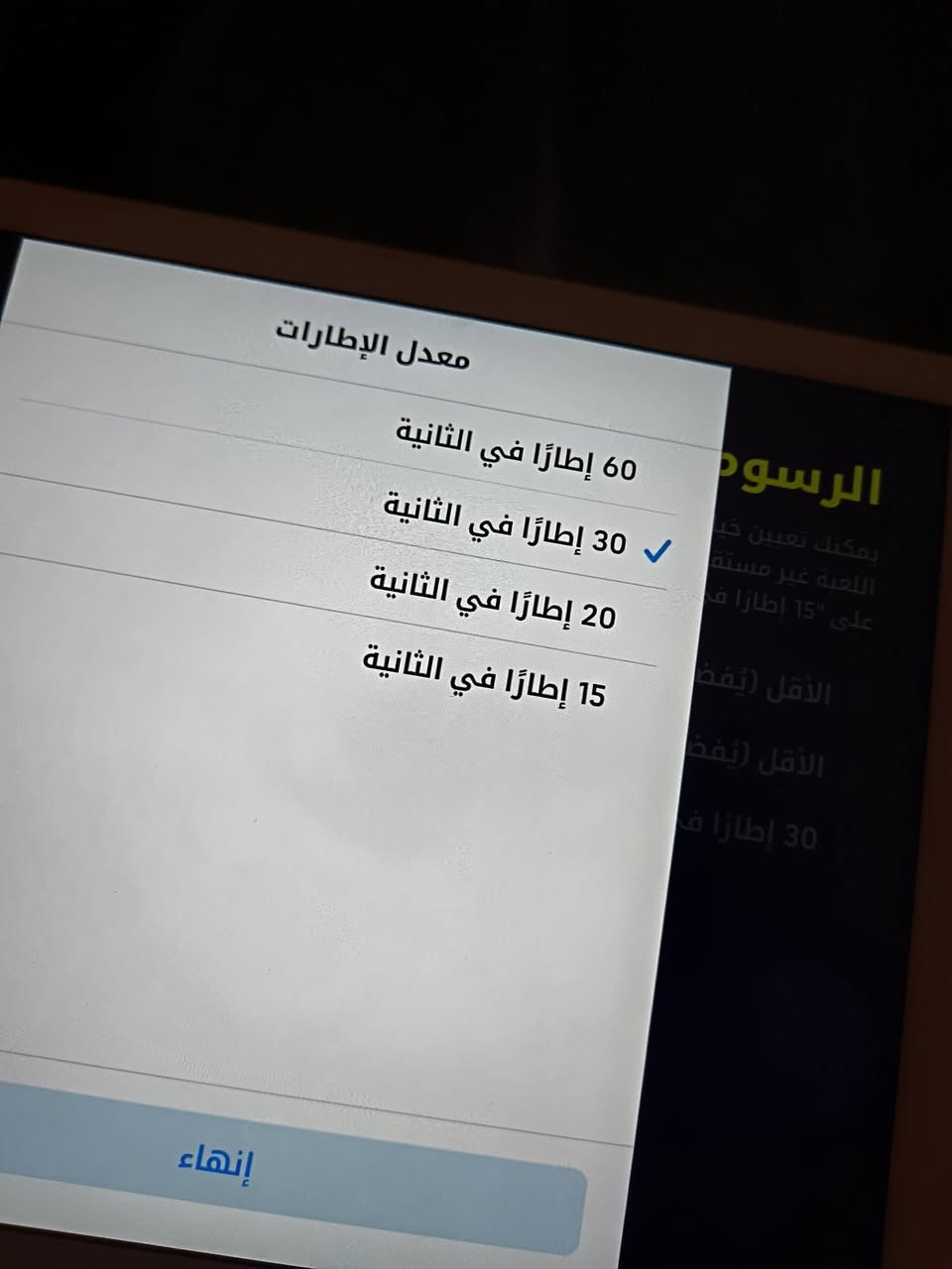 السلام عليكم من رخصه صاحب المجموعه عيدكم مبارك مقدما مواصفات الجهاز كله بصور والي ميعرف بيهن ليعلك ايباد ابل اير 2 ذاكره 16 اخوان حهاز يفيد الي يتصف فيسبوك وباقي التطبيقات مو مالعاب ثكيله اكرر مو مال العاب  الجهاز ب 75 قفل قفل 🔒🔒🔒🔒🔒🔒🔒🔒🔒🔒هاي 10 قفاله 😁 تواصل واتساب فقط *********** مابي اتصال الخط  واليتصل علرقم الثاني. ***********
