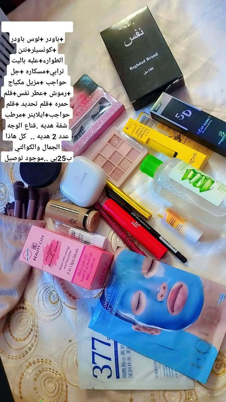 مكياج وبگجات مكياج  جاهزةللعرايس  كولشي اصلي وبانسب الاسعار موجود توصيل 🤍👰🏻‍♀️


**إذا كنت صاحب هذا الإعلان وتريد حذفه لأي سبب، رجاءا أرسل رسالة إلى الدعم الفني**
