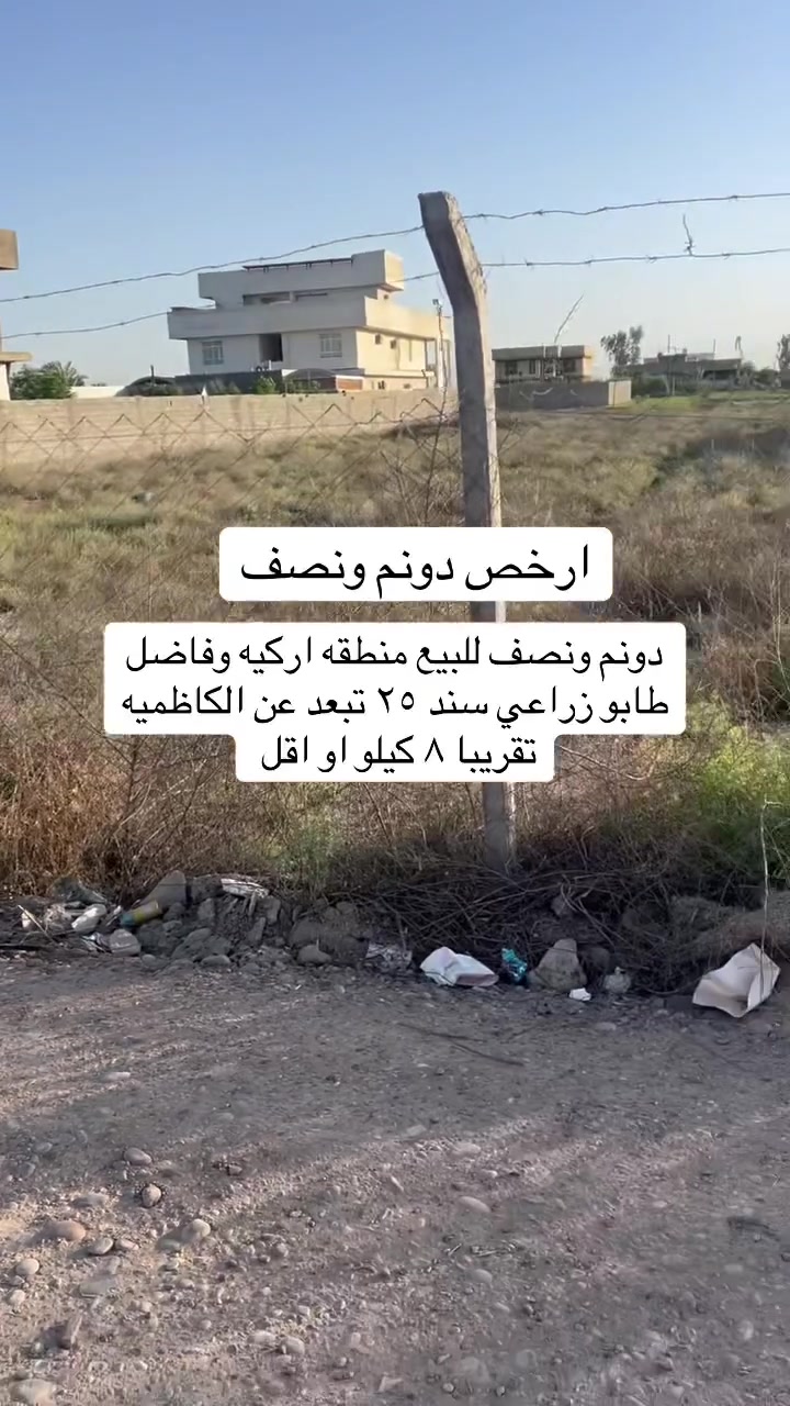 للاستفسار 
***********
***********
