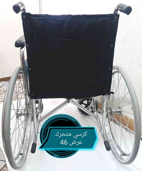 كرسي متحرك سعر 80 الف مستعمل نضيف توصيل جميع المحافظات العراق (*********** واتساب) (***********)
