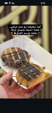 رمضان كريم مطعم مناقيش بعلبك / شارع نو نيم مقابل مركز الحمزه للاستفسار...