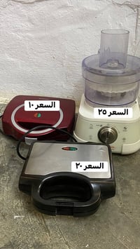 أغراض • إلكترونيات • أجهزة منزلية