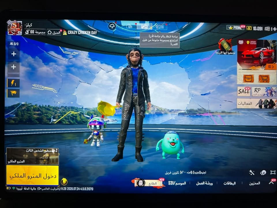 للبيع بغداد وتساب***********.
