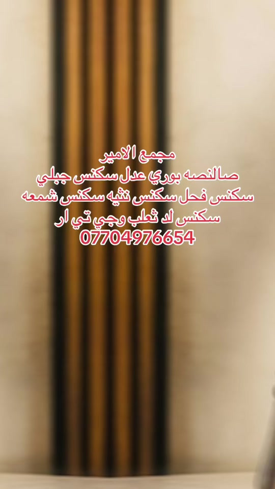 مجمع الامير صالنصه بوري عدل سكنس عام #الشعب_الصيني_ماله_حل😂😂 #دراجات_نارية_لاتعرف_القانون #تايوان🇹🇼🇹🇼🇹🇼🇹🇼 #بوليسي #ماكسات_العراق🇮🇶 


**إذا كنت صاحب هذا الإعلان وتريد حذفه لأي سبب، رجاءا أرسل رسالة إلى الدعم الفني**
