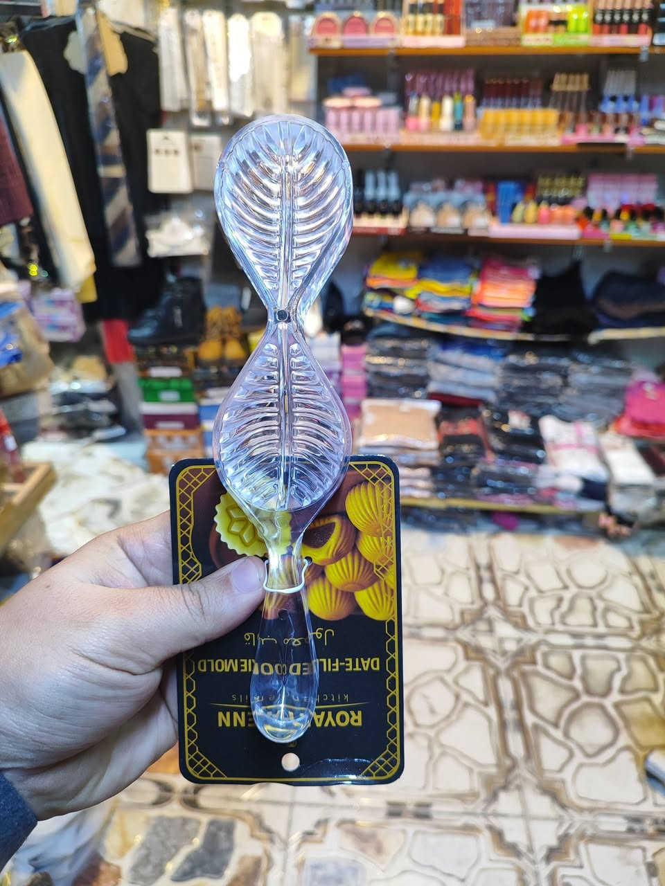 قالب كليجة اگرلك ضد الكسر 
السعر ب2000دينار
#العنوان_حلة_بكرلي_موقف #_دانة_شارع_المستوصف_قرب_فرن_صمون_الفتح
#رابط_الفيسبوك
https://www.facebook.com/profile.php?id=100064617614192&mibextid=ZbWKwL
#يوزر_الانستگرا m_kozmtk1
#رابط_الانستگرام
https://instagram.com/cctl.i?igshid=YmMyMTA2M2Y=
#متواجدين_يوميا_من_الساعة_8صباحا_ولغاية_الساعة11_مساء

#ملاحظة_يوجد_خدمة_توصيل_لجميع_المحافظات


**إذا كنت صاحب هذا الإعلان وتريد حذفه لأي سبب، رجاءا أرسل رسالة إلى الدعم الفني**