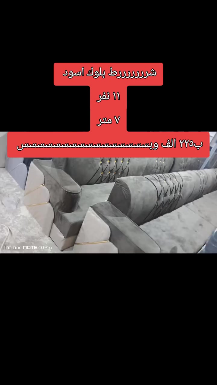 تفليششششششششششش الاسعااااااااااااار 
العنوان_بابل_الحمزة_الغربي
#بداية_الشارع_السايدين_من_جهة_الهاشمية
#مجاور_درة_بغداد 
*********** واتس  قاسم الشريفي
*********** ‏‪ واتس علي حربي
