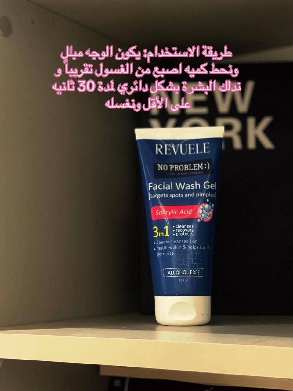 متوفر حاليا ويوجد توصيل لكافة محافظات العراق للتواصل دايريكت


**إذا كنت صاحب هذا الإعلان وتريد حذفه لأي سبب، رجاءا أرسل رسالة إلى الدعم الفني**