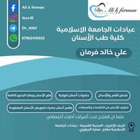 خدمات أسنان • مجاني • النجف الأشرف