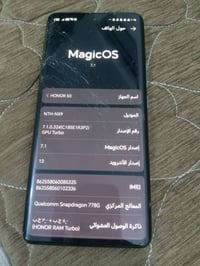 جهاز هونر ٥٠ جهاز شاشه مكسوره وضهر وبصمه اصبع واكفه جهاز ذاكره ٢٥٦ بصم...