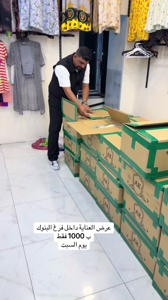 #باله_اوربي_سيد_هاني #الفرع_الأول_بلديات_شارع_المرور_الفرع_الثاني_البنوك_شارع_الطاقه_مقابل_علوه_زويني #كوزمتك_سيد_هاني #عناية_بالبشرة 


**إذا كنت صاحب هذا الإعلان وتريد حذفه لأي سبب، رجاءا أرسل رسالة إلى الدعم الفني**