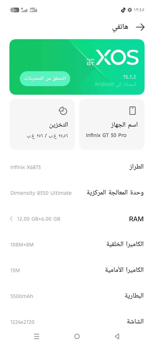 انفنكس Gt30برو
ذاكرة ٢٥٦ 
عشوائية ١٢زاد ١٢
جهاز نضيف ١٢٠ فريم بوبجي يدعم شفتات
مكاني ببو غريب الحصوه(ماعدي توصيل) 
سعر٣٢٥ بي مجال بغداد, العراق


**إذا كنت صاحب هذا الإعلان وتريد حذفه لأي سبب، رجاءا أرسل رسالة إلى الدعم الفني**