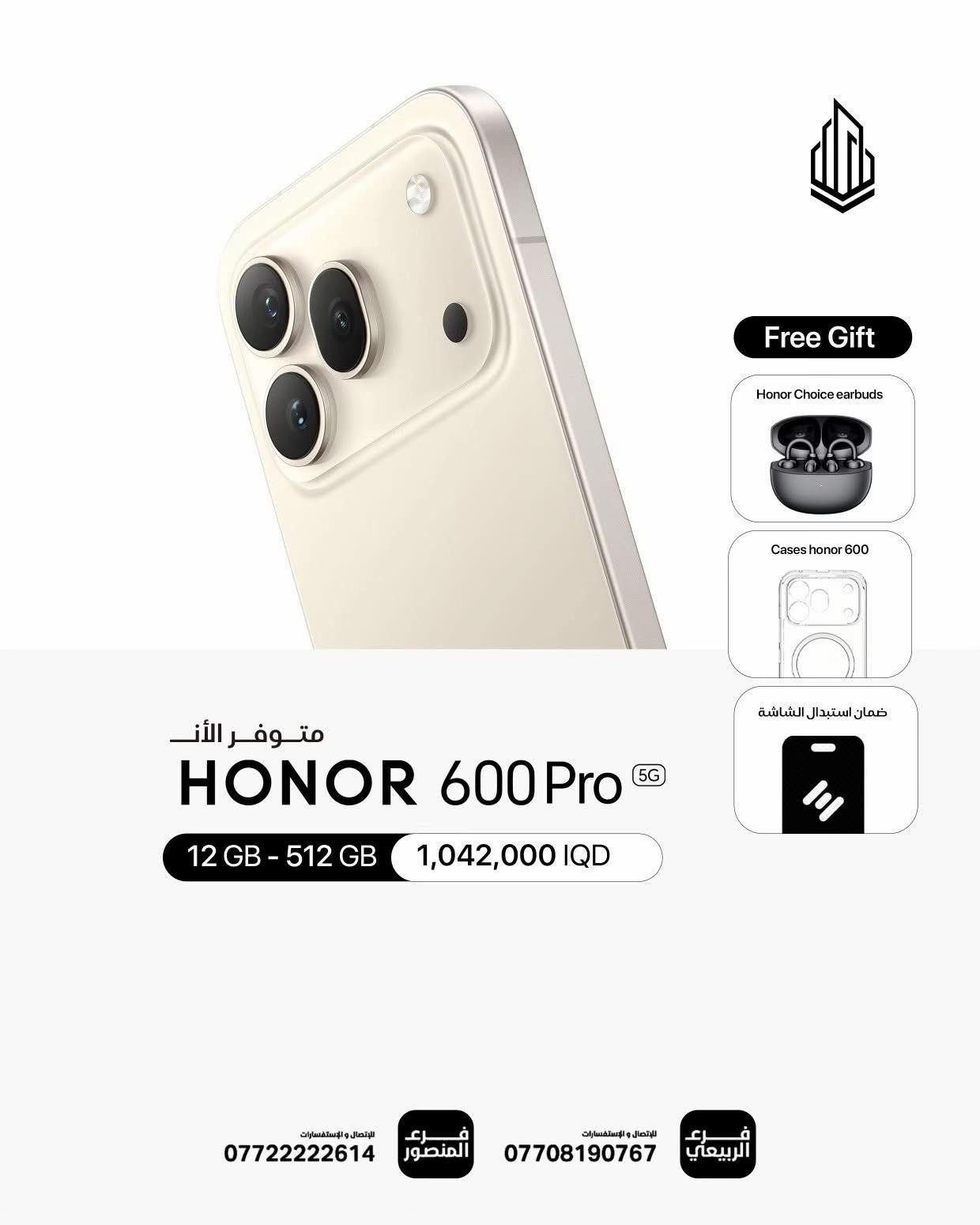 🔥 الجديد من HONOR وصل 🥳😎  تجربة فخمة تجمع بين التصميم الأنيق، الأداء السريع، وكاميرات تخليك توثق كل لحظة باحتراف 📸✨ 💥 HONOR 600 🔹 12GB + 256GB — 648,000 د.ع 🔹 8GB + 256GB — 600,000 د.ع 👑 HONOR 600 Pro 🔹 12GB + 512GB — 1,042,000 د.ع 🎁 والهدايا : • سماعات Honor هدية • كفر أصلي • ضمان استبدال الشاشة 📍متوفر الآن بفرعي المنصور والربيعي الكمية محدودة 🔥


**إذا كنت صاحب هذا الإعلان وتريد حذفه لأي سبب، رجاءا أرسل رسالة إلى الدعم الفني**