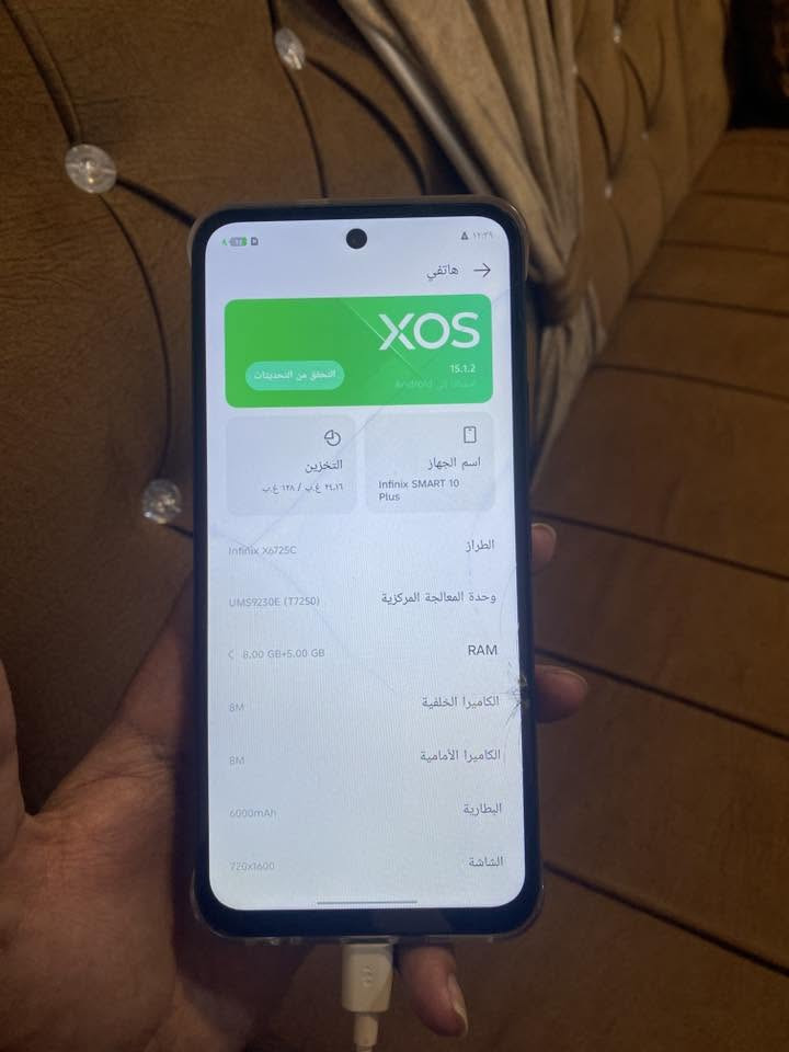 للبيع انفكنس سمارت 10 بلس 
جديد صارله 3 اشهر اخذته من الوطني ب 155 
اشتريته موقت شاشه بيها فطر ما ماثر ع اللمس ابد 
يدعم شحن سريع وبصمه وجه واصبع وكامرته جيده وذاكره 128 ورام 8 وياه كامل ملحقاته كارتون شاحنه كفر 
سعر 110 مكاني ناصريه حي اور


**إذا كنت صاحب هذا الإعلان وتريد حذفه لأي سبب، رجاءا أرسل رسالة إلى الدعم الفني**