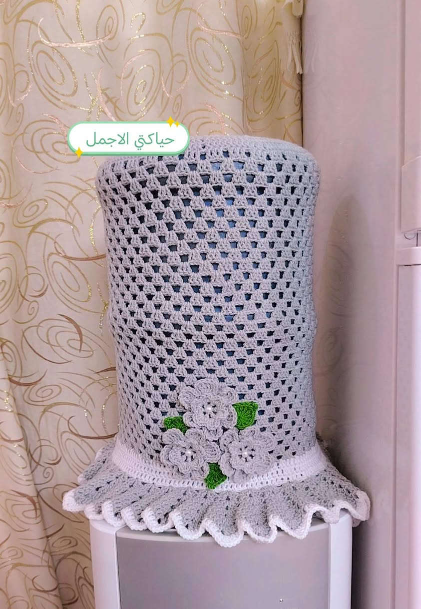 ماشاء الله
تم التنفيذ حسب الطلب
غلاف البراد الألوان حسب ذوقكم
الجميع حياكتي الاجمل


**إذا كنت صاحب هذا الإعلان وتريد حذفه لأي سبب، رجاءا أرسل رسالة إلى الدعم الفني**
