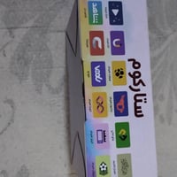 ستلايت • ستاركوم • فتح بين سبورت