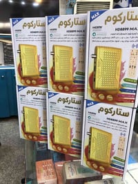 🏆 عروض كأس العالم 🔥 السلام عليكم ورحمة الله وبركاته 👋  بمناسبة بطولة *...