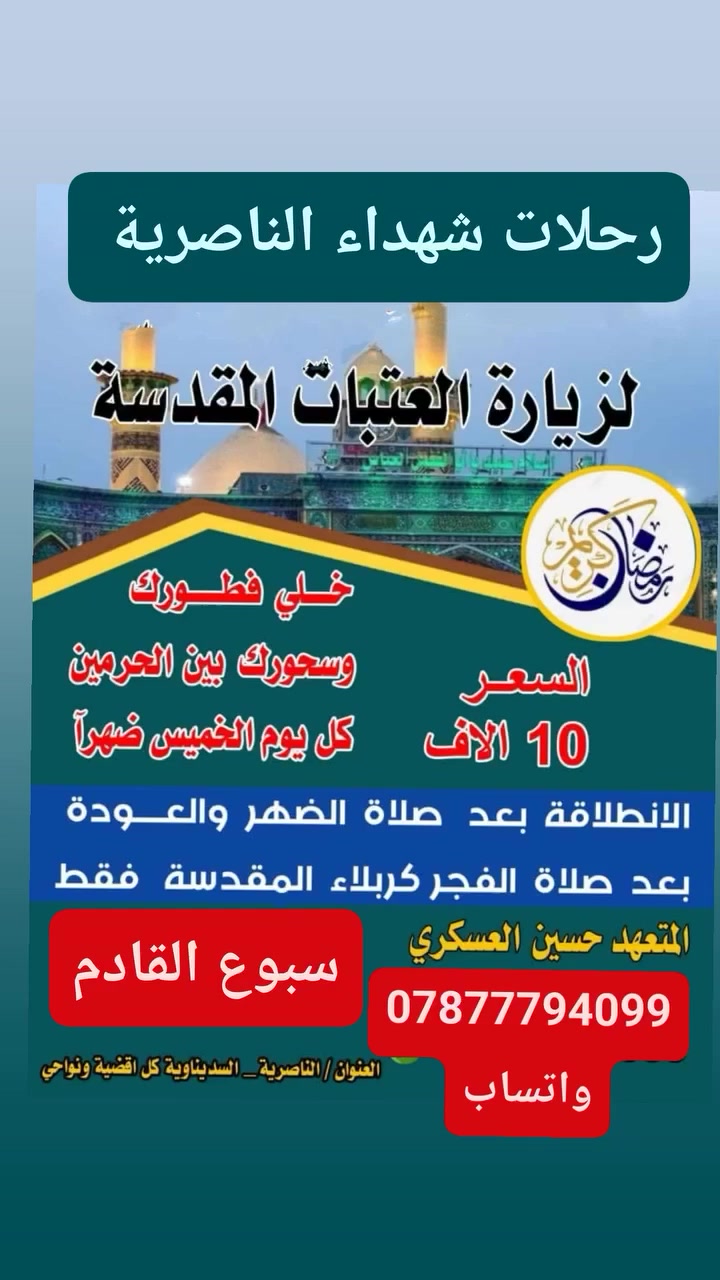 سبوع القادم ان شاءلله


**إذا كنت صاحب هذا الإعلان وتريد حذفه لأي سبب، رجاءا أرسل رسالة إلى الدعم الفني**