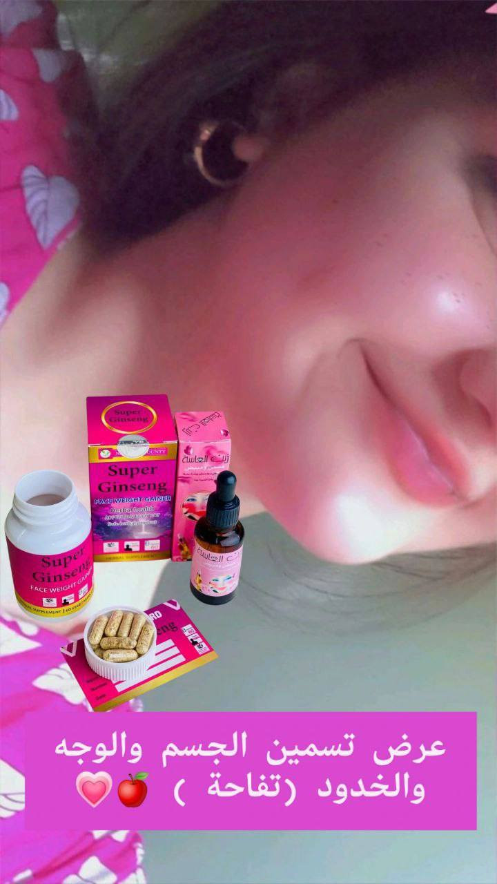 عروض تسمين الوجه او جسم تفاصيل اكثر خاص


**إذا كنت صاحب هذا الإعلان وتريد حذفه لأي سبب، رجاءا أرسل رسالة إلى الدعم الفني**