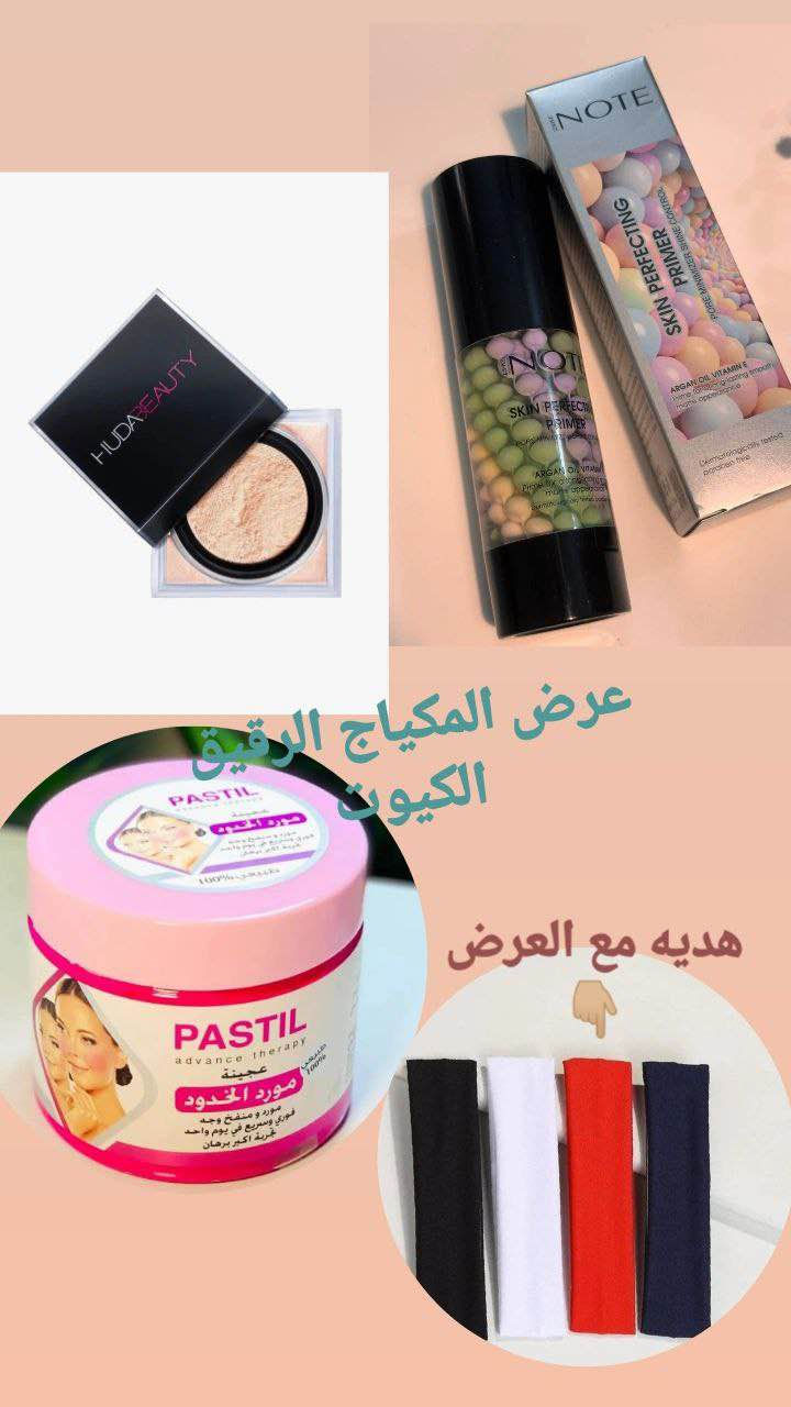 عروض لعيد توصيل لكل محافظات ٤ الف Colombo, Sri Lanka


**إذا كنت صاحب هذا الإعلان وتريد حذفه لأي سبب، رجاءا أرسل رسالة إلى الدعم الفني**